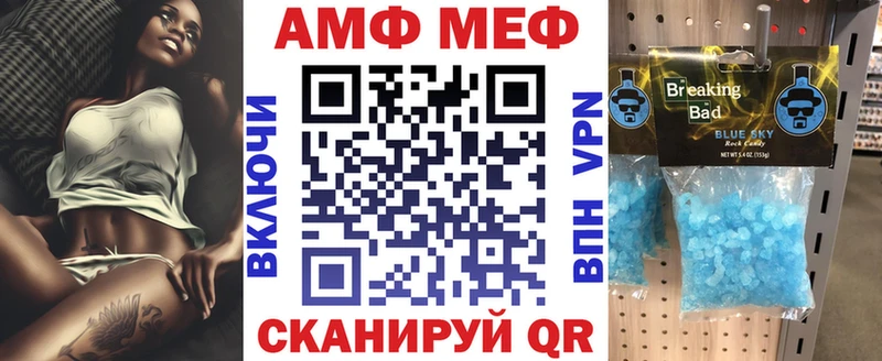 Купить где  Десногорск  АМФЕТАМИН Premium 