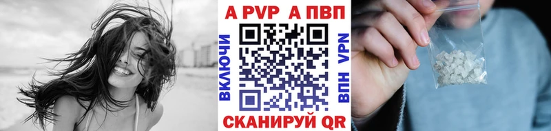 A PVP мука  Купить где  Десногорск 