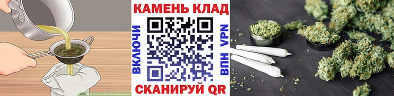Купить  Десногорск  Еда ТГК конопля 