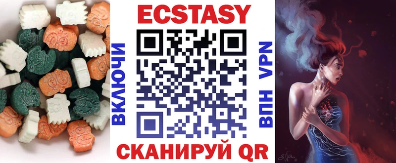 Купить где  Десногорск  Экстази TESLA 