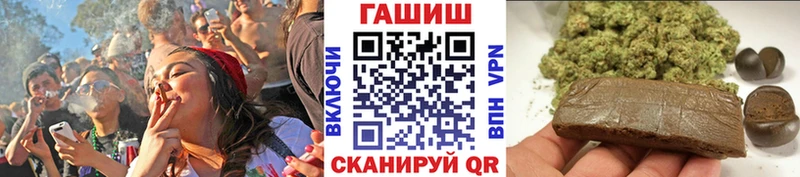 ГАШИШ индика сатива  Купить где  Десногорск 