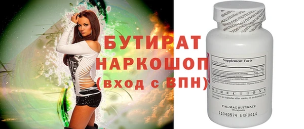 мяу мяу мука Гусев