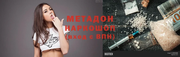 тгк Гусиноозёрск