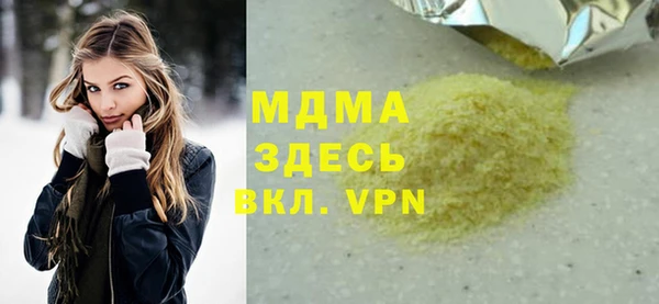 твердый Гусь-Хрустальный