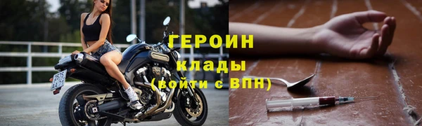 тгк Гусиноозёрск