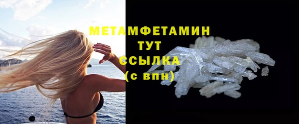 тгк Гусиноозёрск