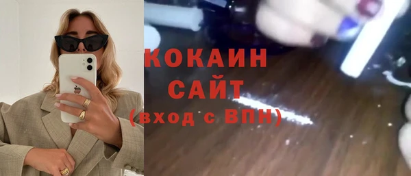 тгк Гусиноозёрск