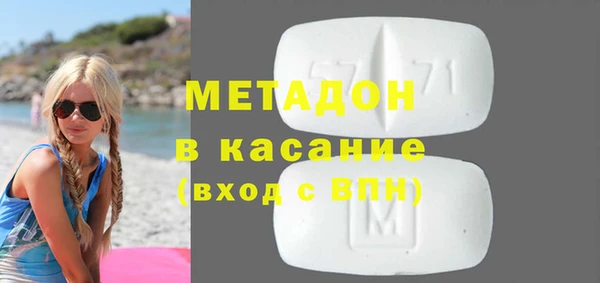 тгк Гусиноозёрск