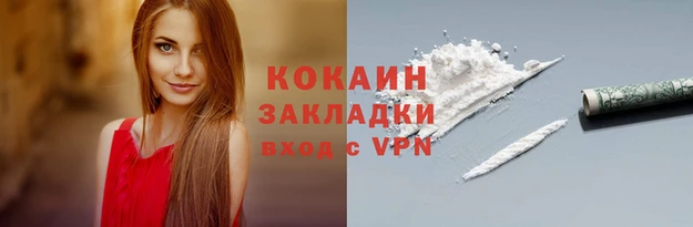 тгк Гусиноозёрск