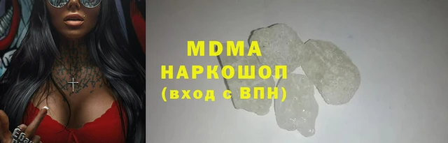 тгк Гусиноозёрск