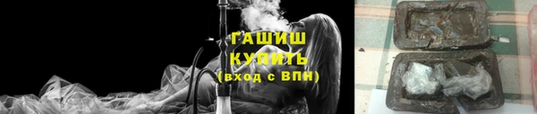 тгк Гусиноозёрск