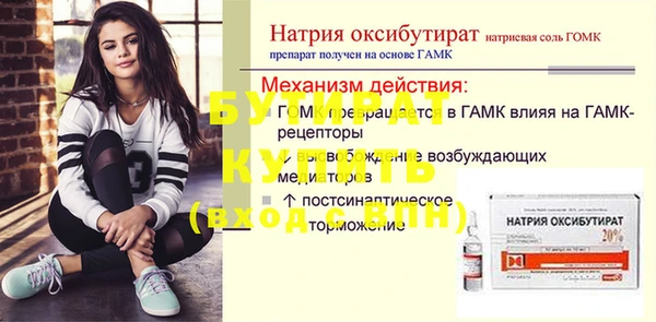 мяу мяу мука Гусев