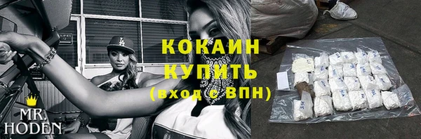 тгк Гусиноозёрск