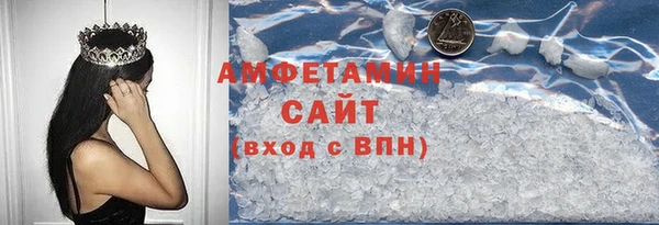тгк Гусиноозёрск