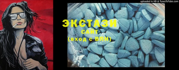 тгк Гусиноозёрск