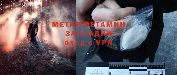 марки nbome Дмитровск