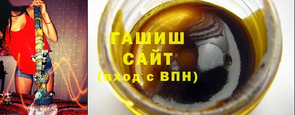 тгк Гусиноозёрск