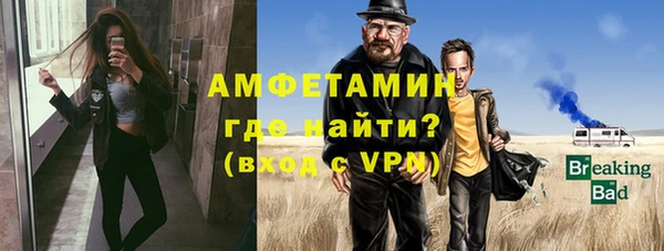 тгк Гусиноозёрск