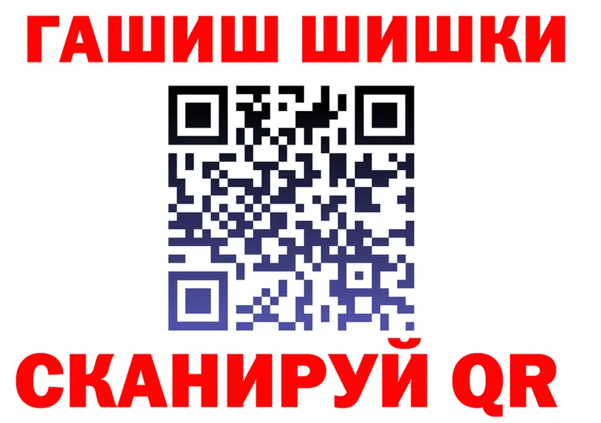 Продажа наркотиков площадка формула Десногорск