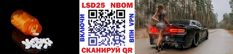 LSD-25 экстази кислота  Купить закладки  Десногорск 