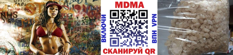 Купить где  Десногорск  МДМА VHQ 