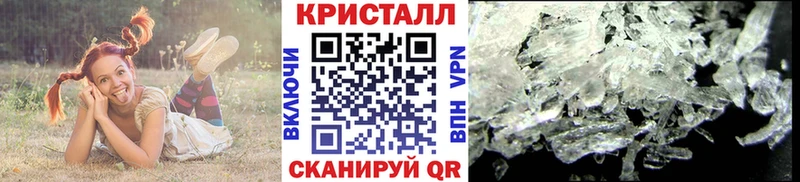 Купить Десногорск Метамфетамин витя